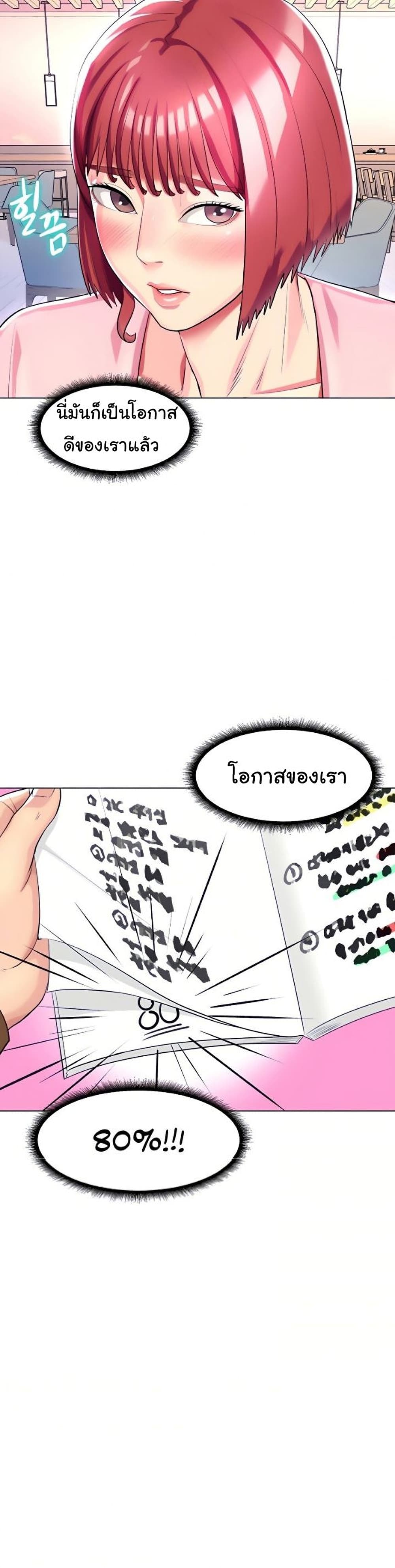 manga sugoi.com