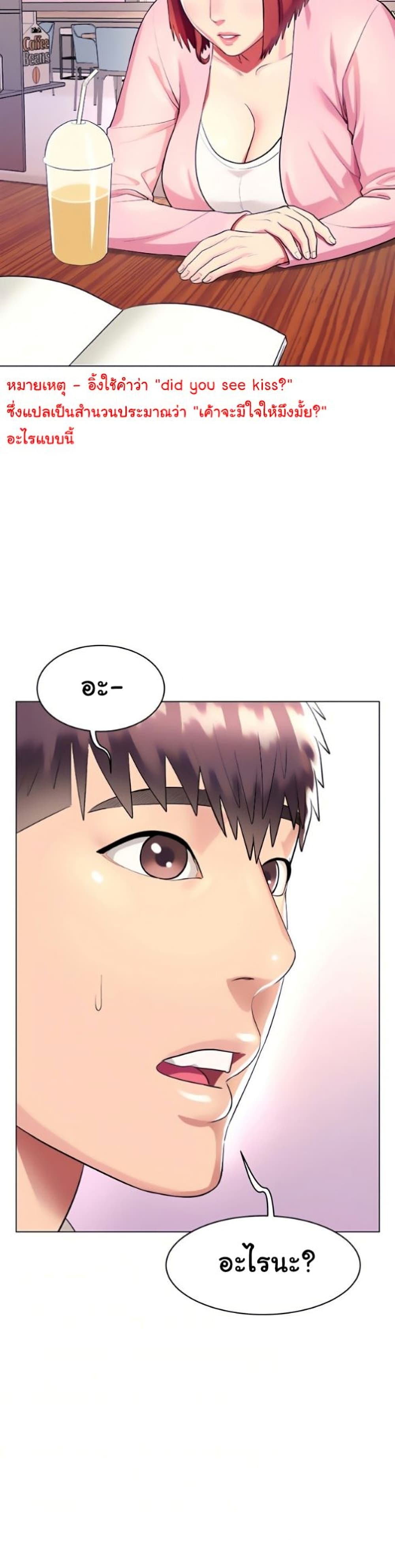 manga sugoi.com