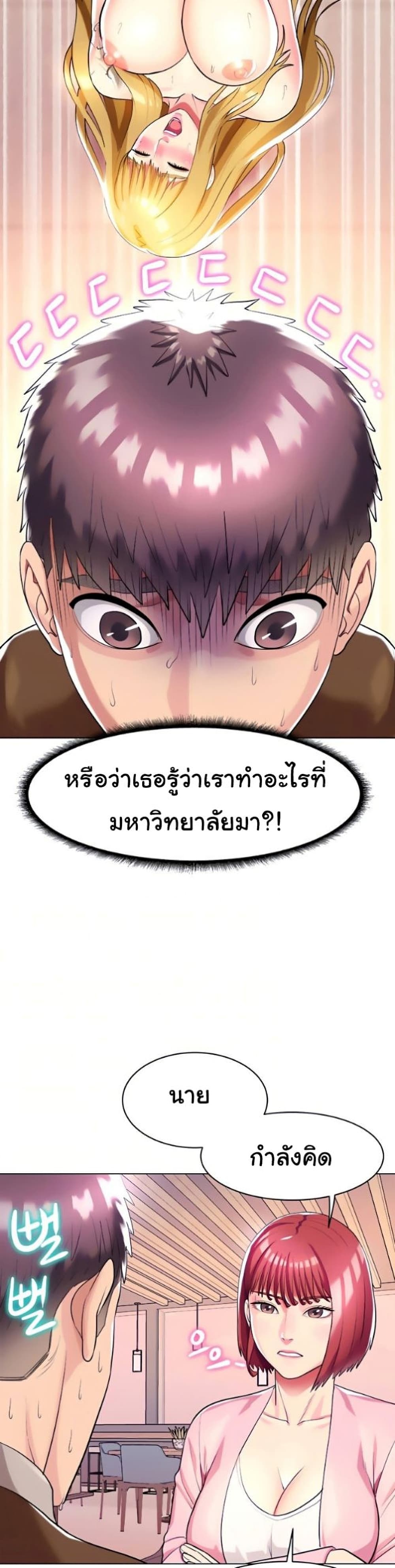 manga sugoi.com