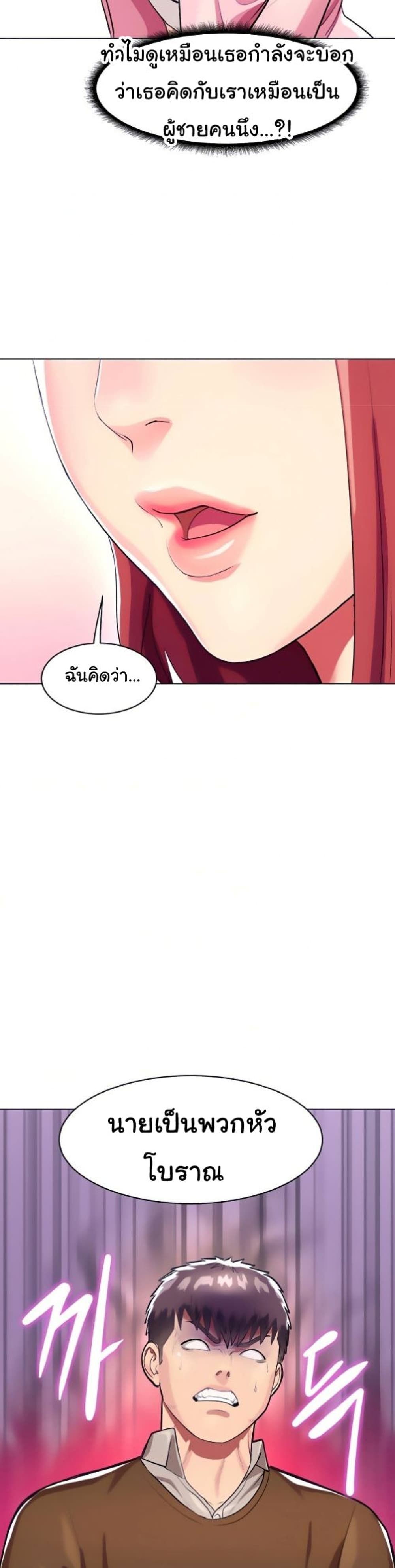 manga sugoi.com