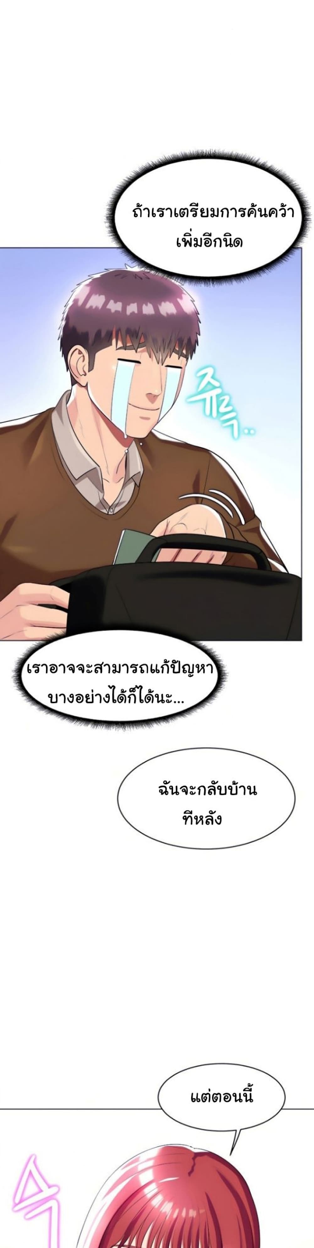 manga sugoi.com