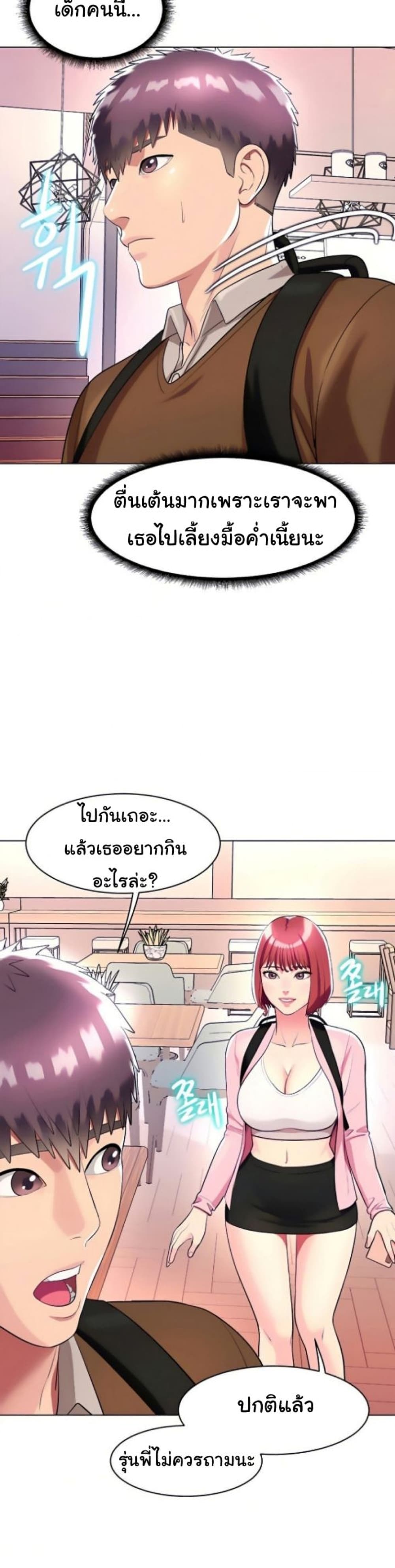 manga sugoi.com