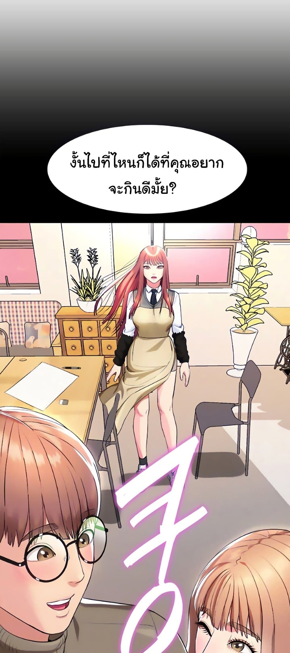 manga sugoi.com