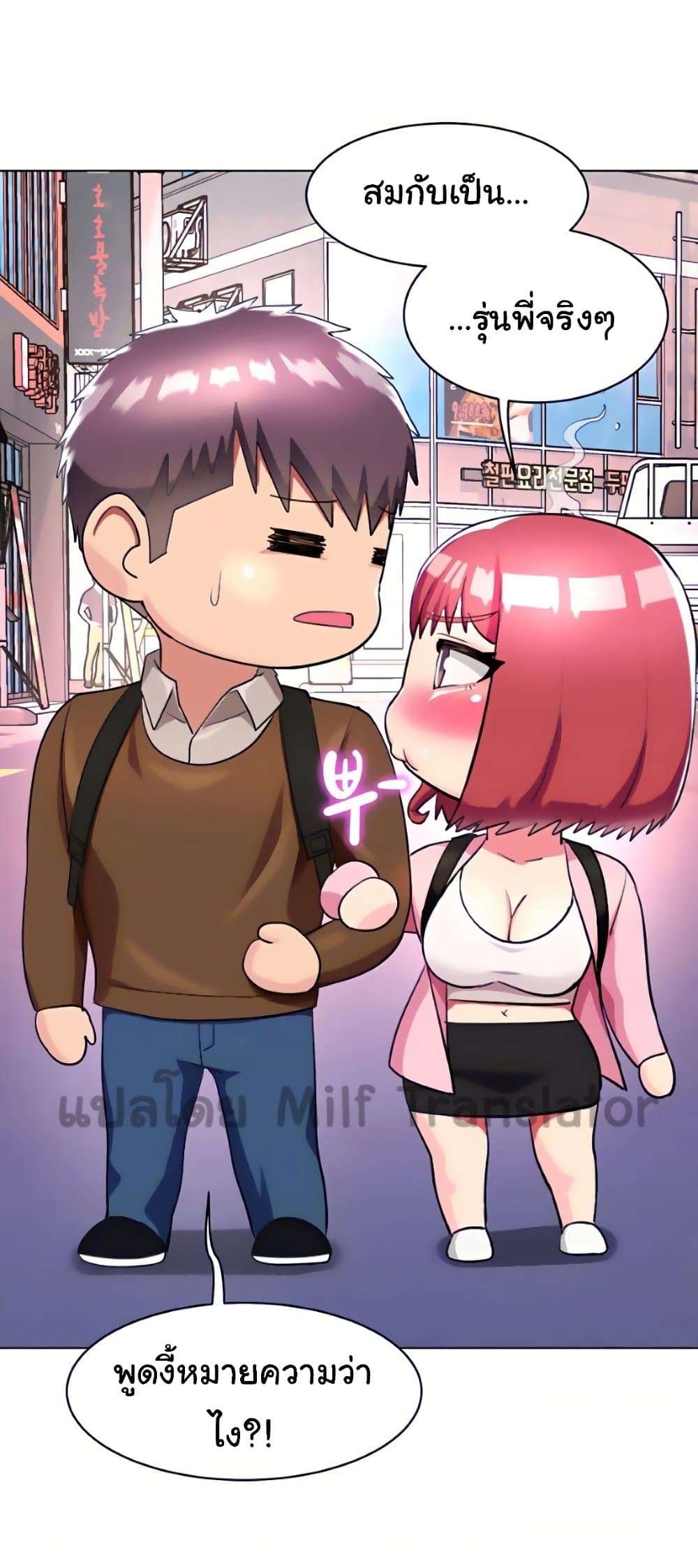 manga sugoi.com