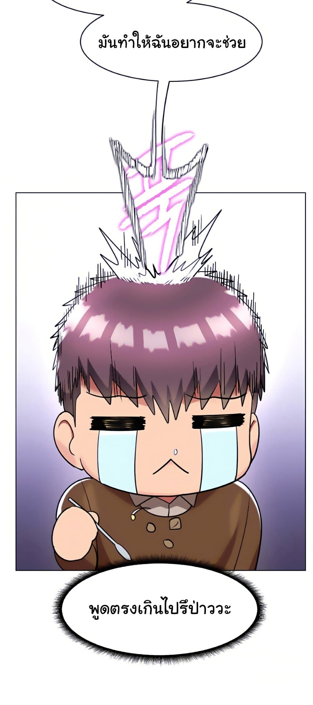 manga sugoi.com