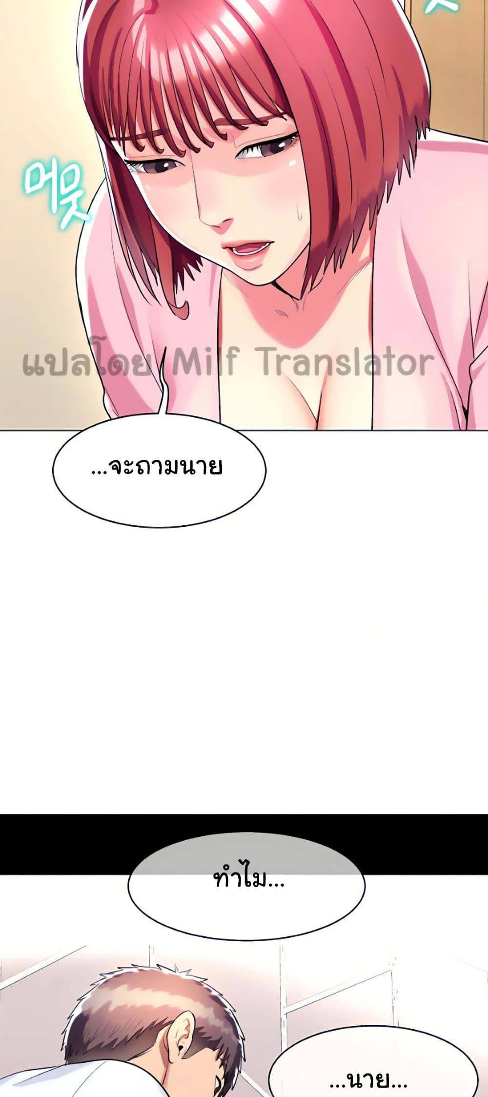 manga sugoi.com