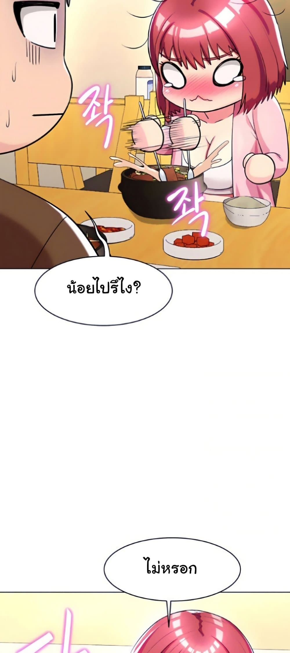 manga sugoi.com