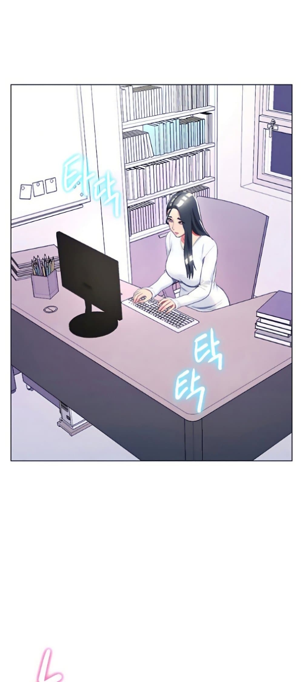 manga sugoi.com