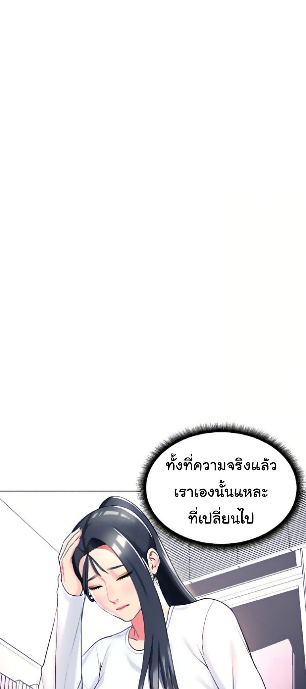 manga sugoi.com