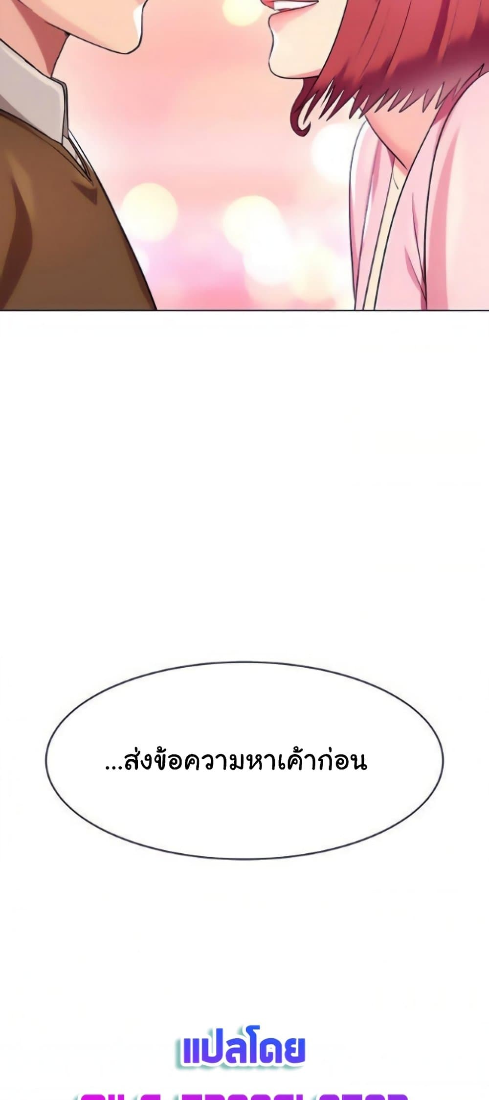 manga sugoi.com