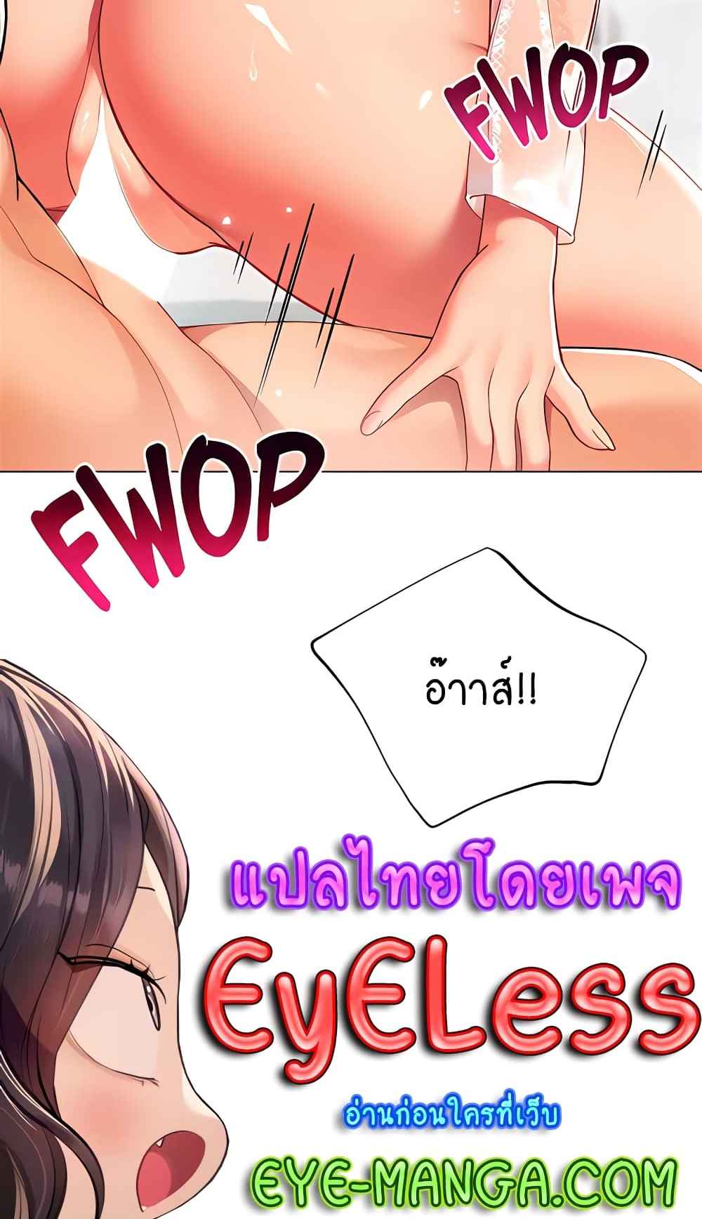 manga sugoi.com