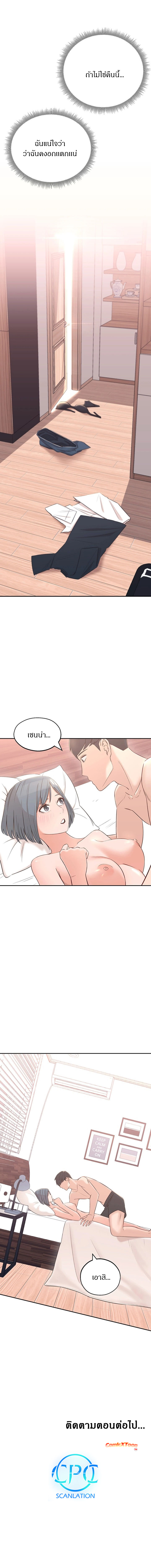 manga sugoi.com