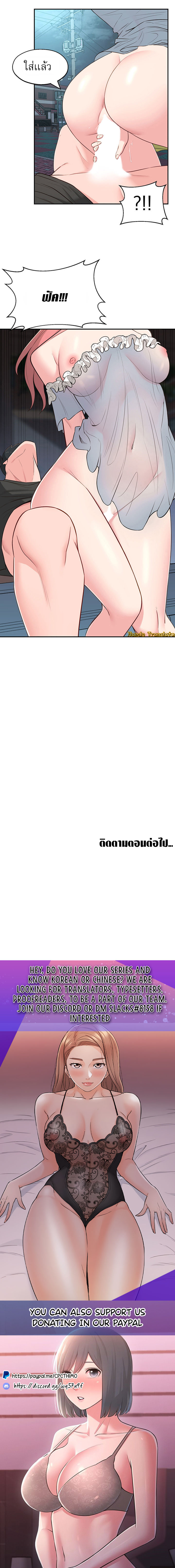 manga sugoi.com