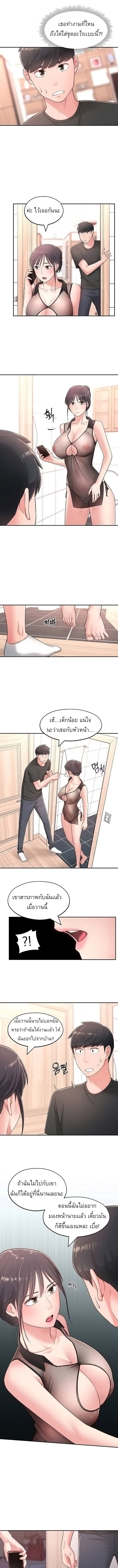 manga sugoi.com