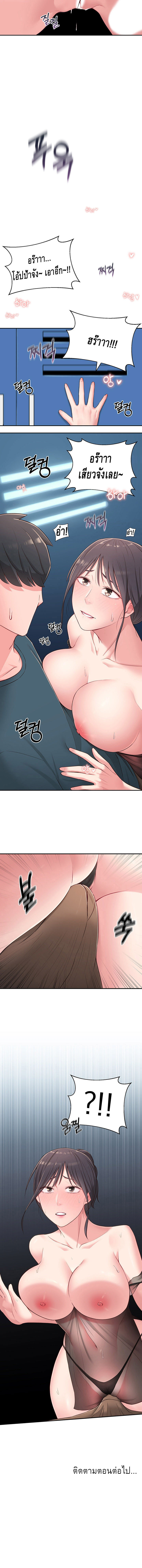 manga sugoi.com