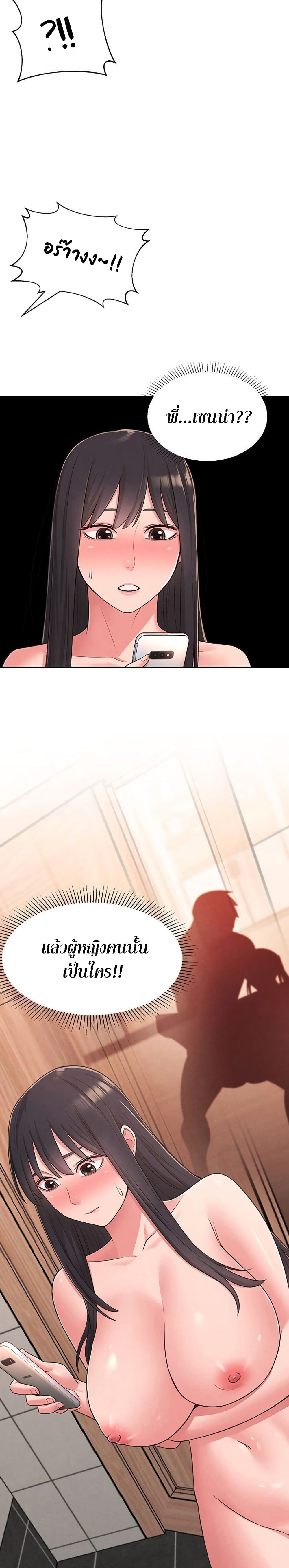 manga sugoi.com