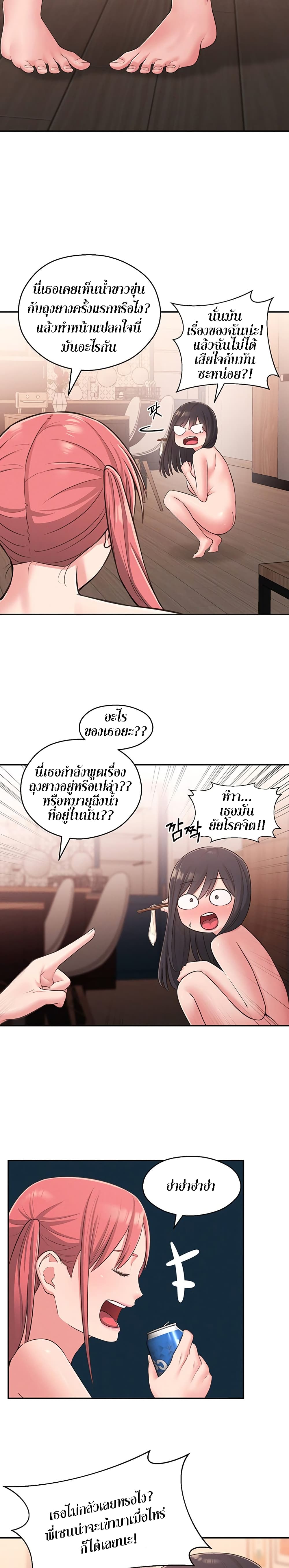 manga sugoi.com