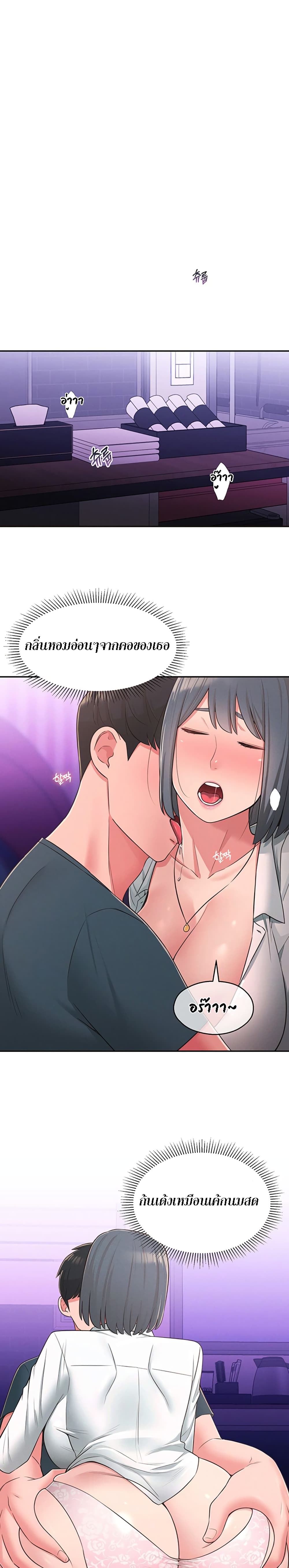 manga sugoi.com