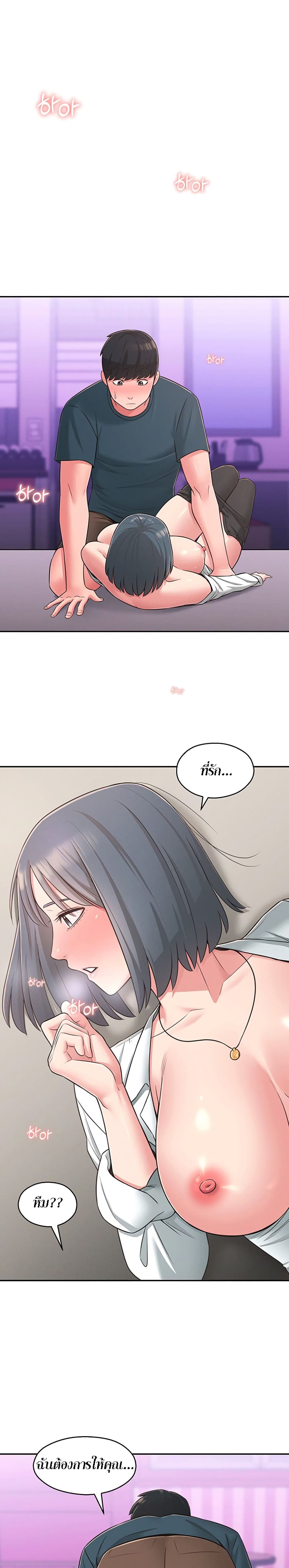 manga sugoi.com
