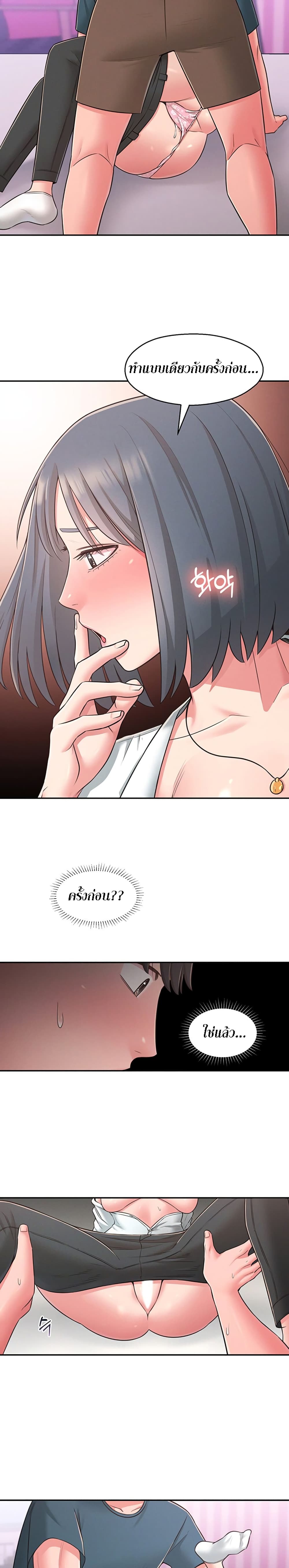 manga sugoi.com