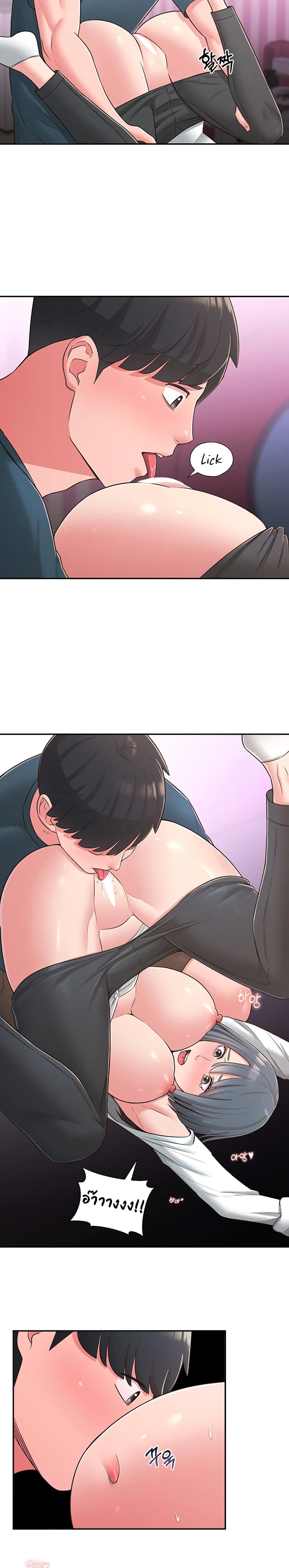 manga sugoi.com