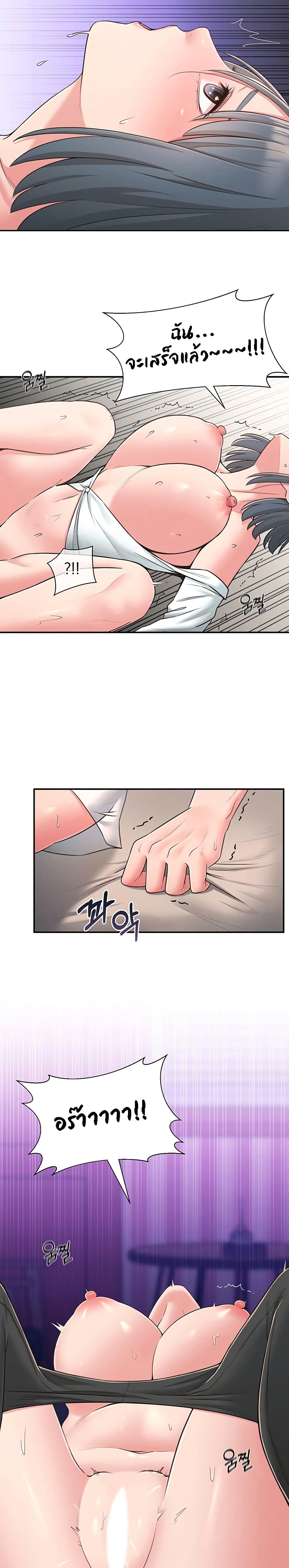 manga sugoi.com