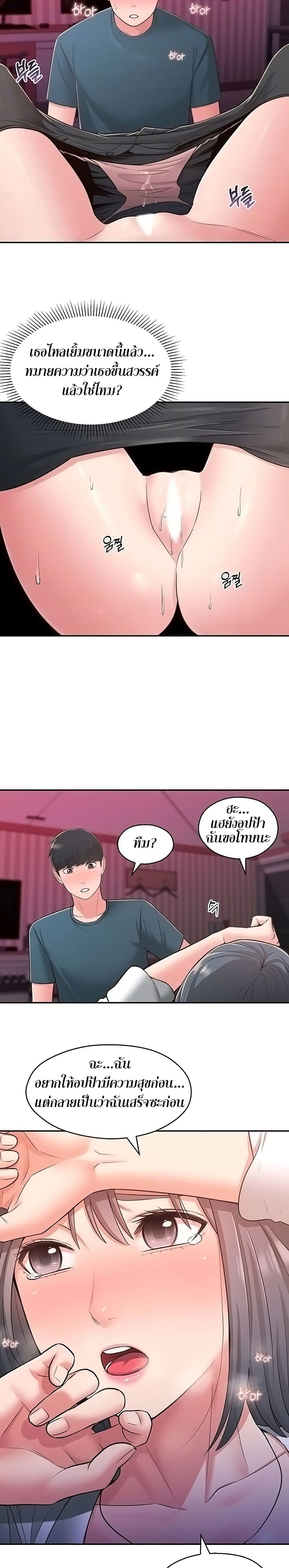 manga sugoi.com