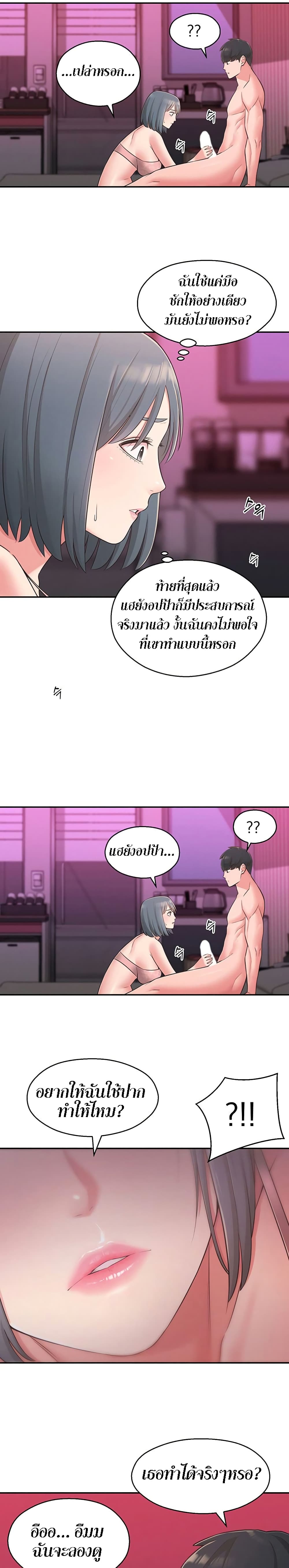 manga sugoi.com