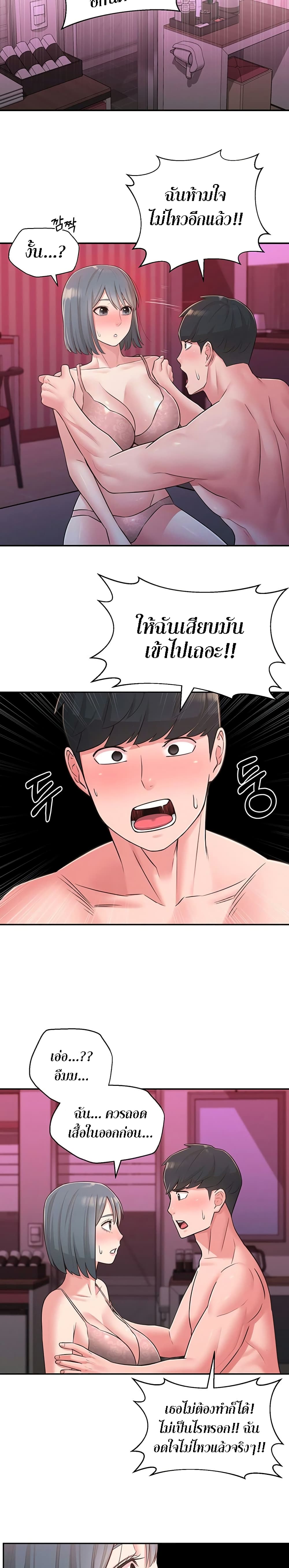 manga sugoi.com