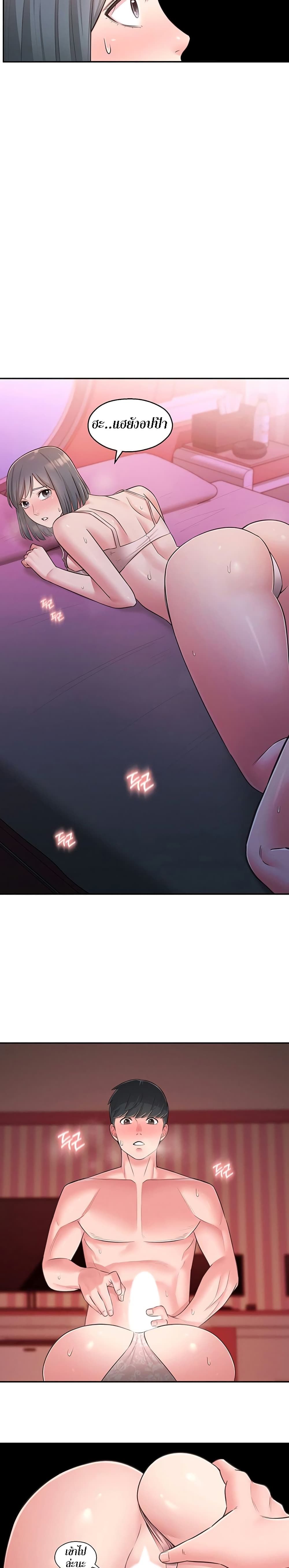 manga sugoi.com