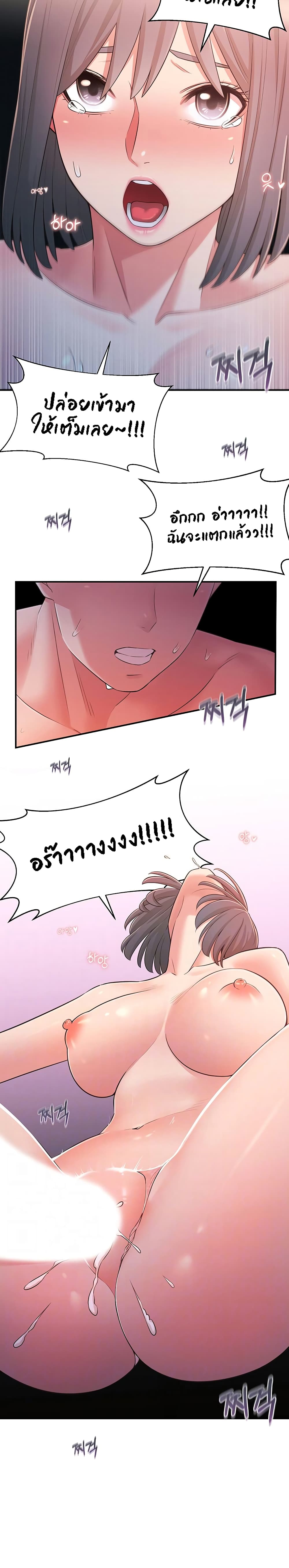 manga sugoi.com