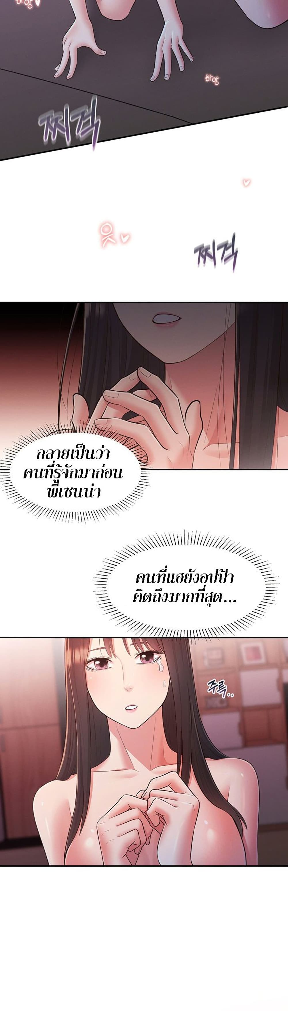 manga sugoi.com