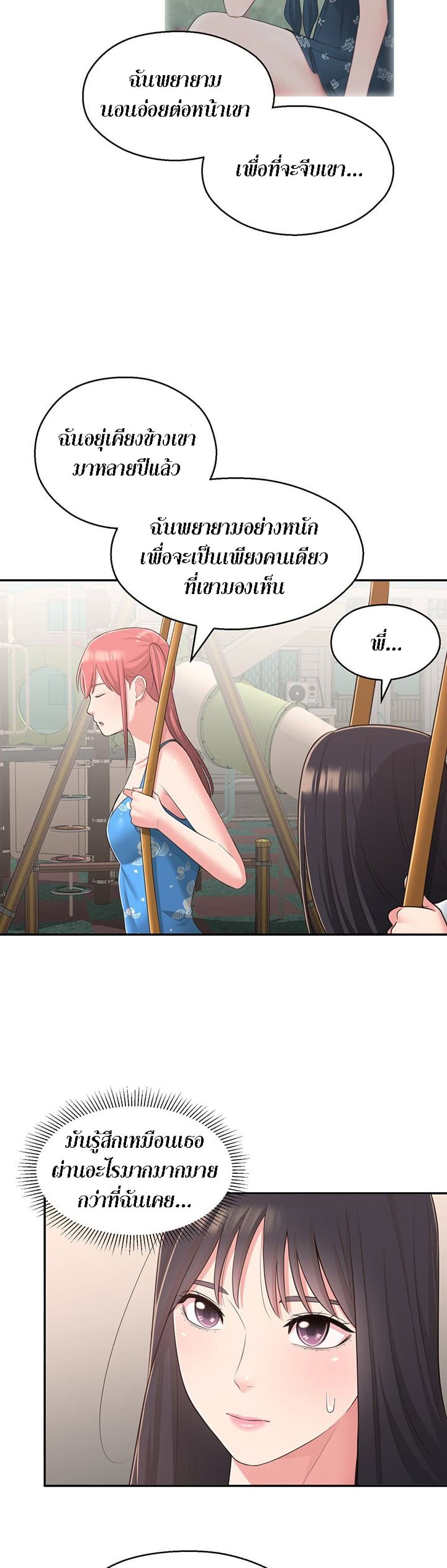 manga sugoi.com