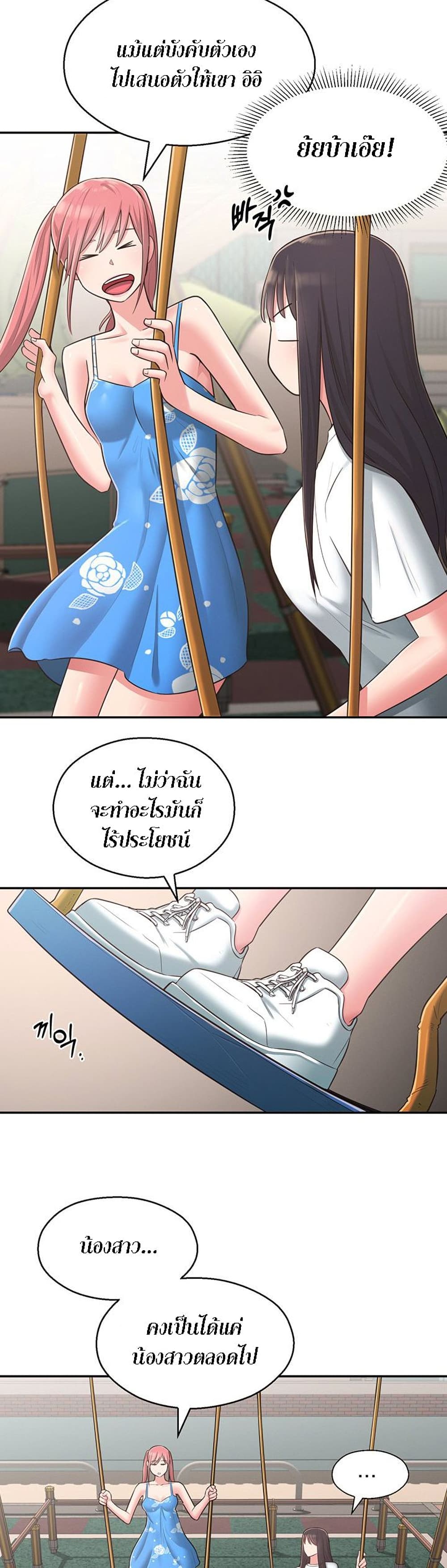manga sugoi.com