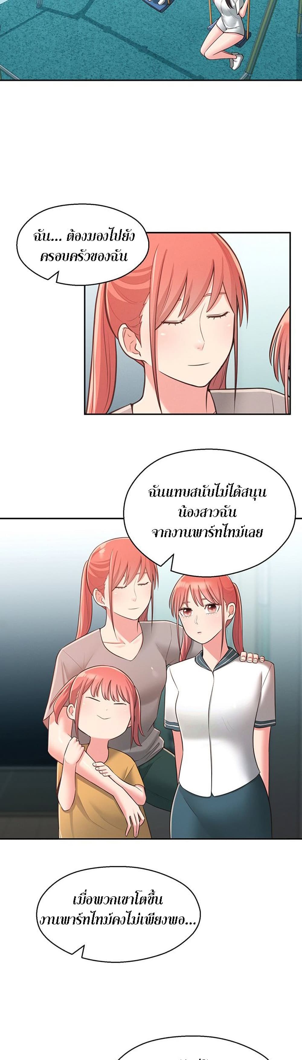 manga sugoi.com