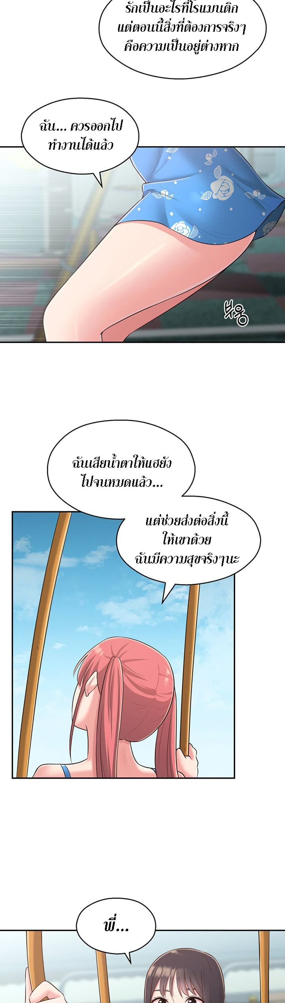 manga sugoi.com