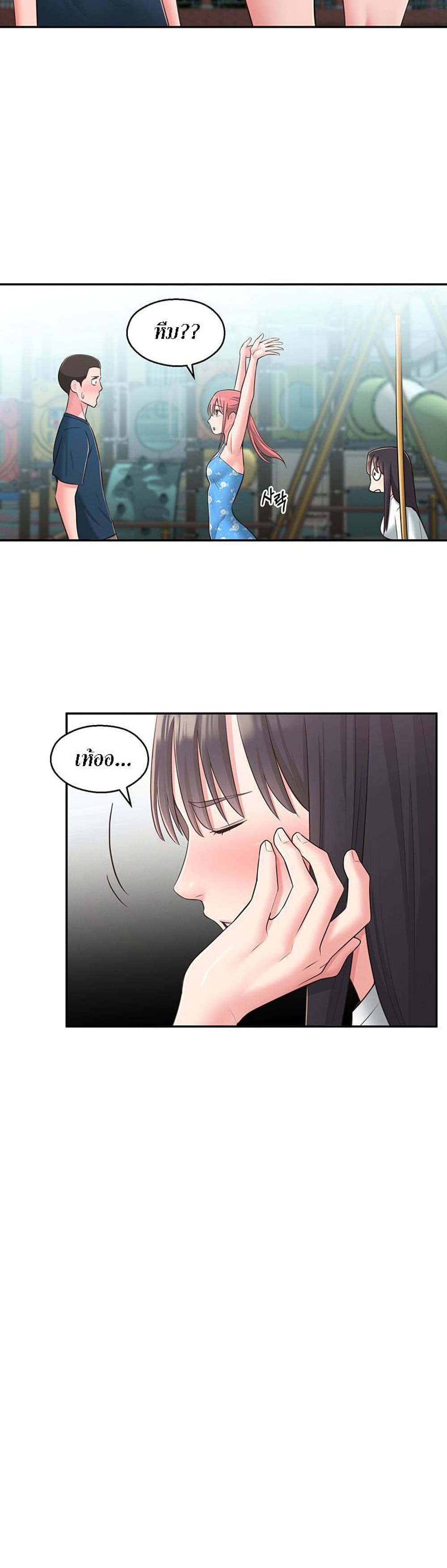 manga sugoi.com