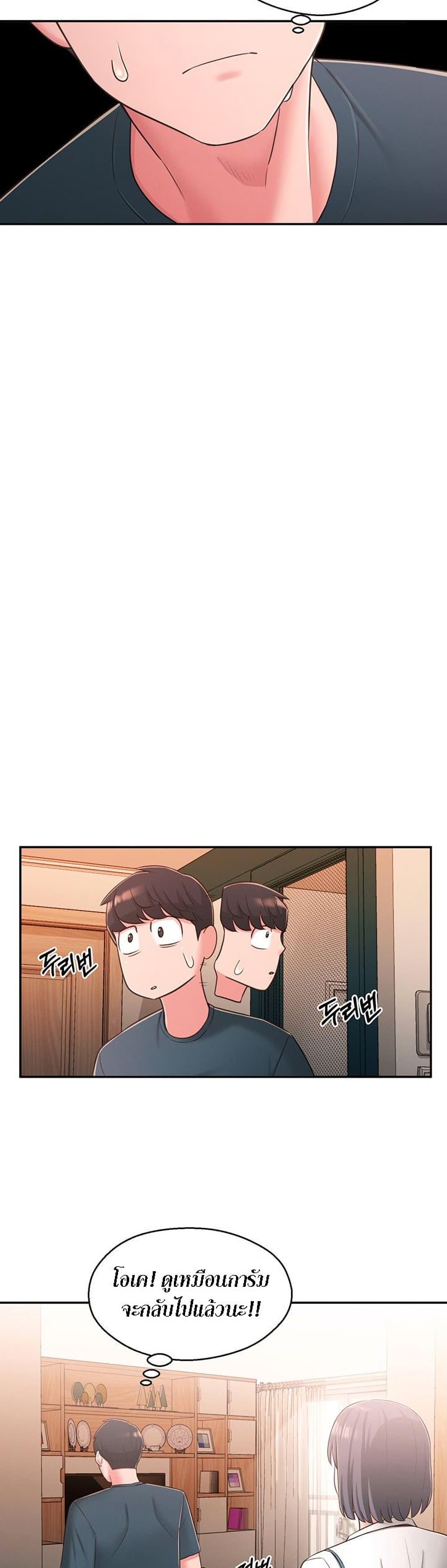 manga sugoi.com