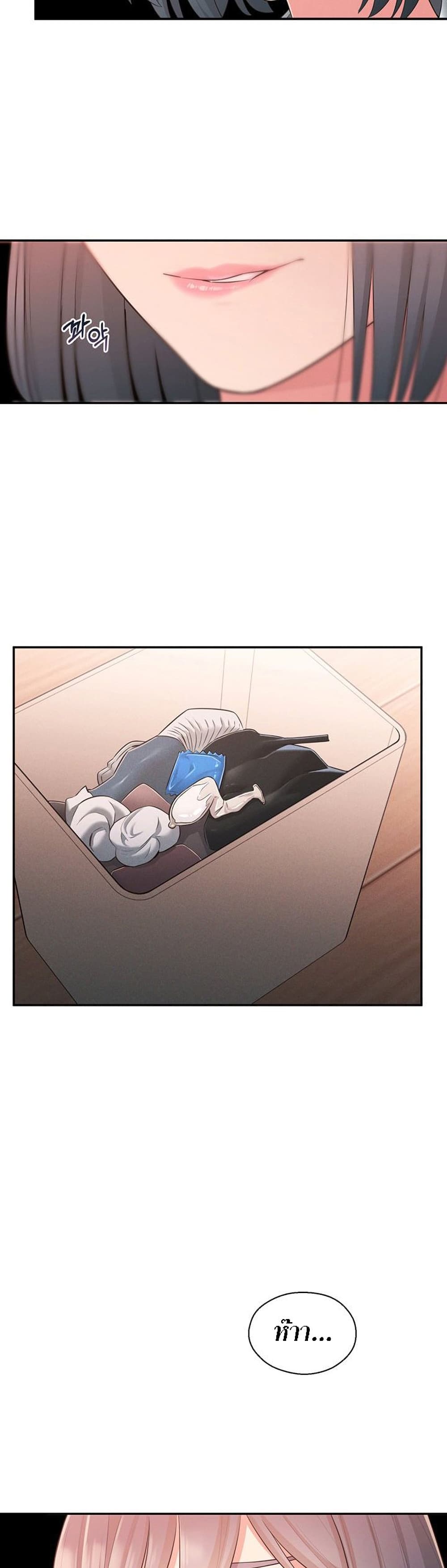 manga sugoi.com