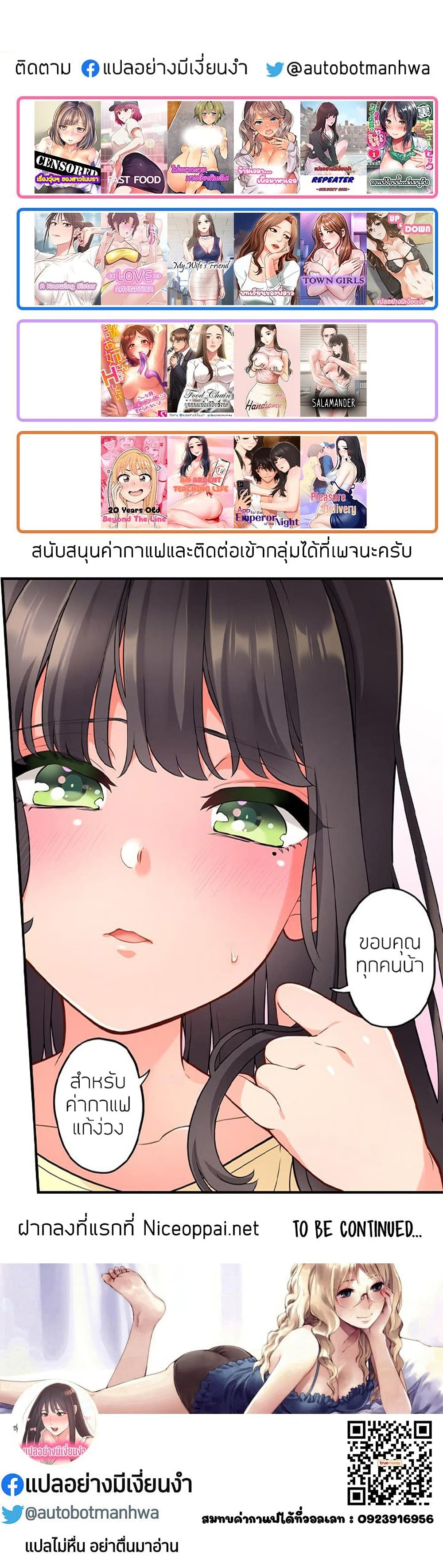 manga sugoi.com