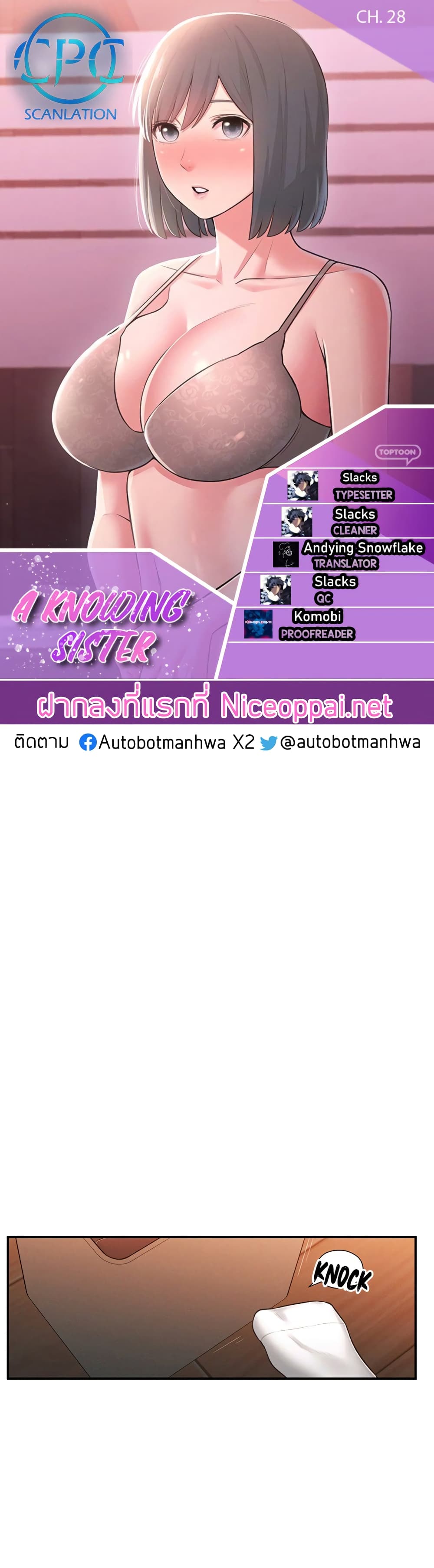 manga sugoi.com