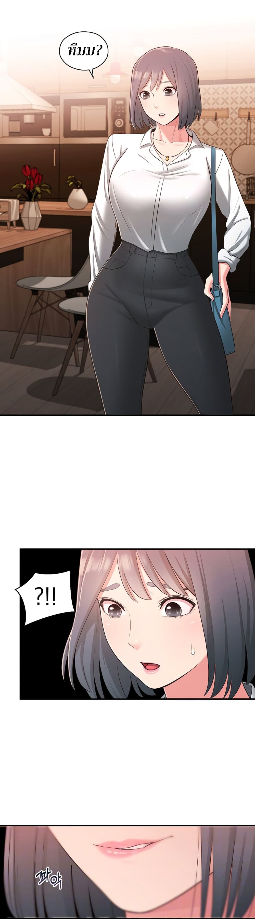 manga sugoi.com