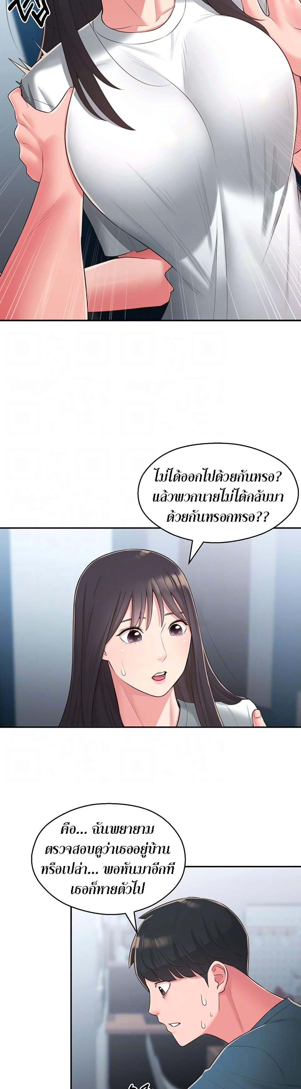 manga sugoi.com