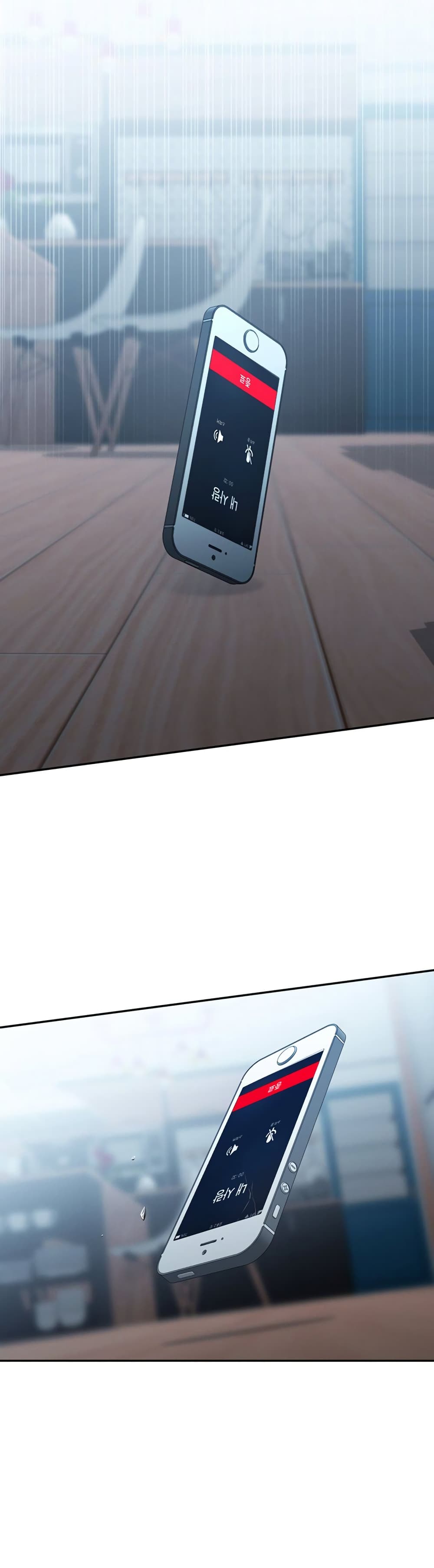 manga sugoi.com