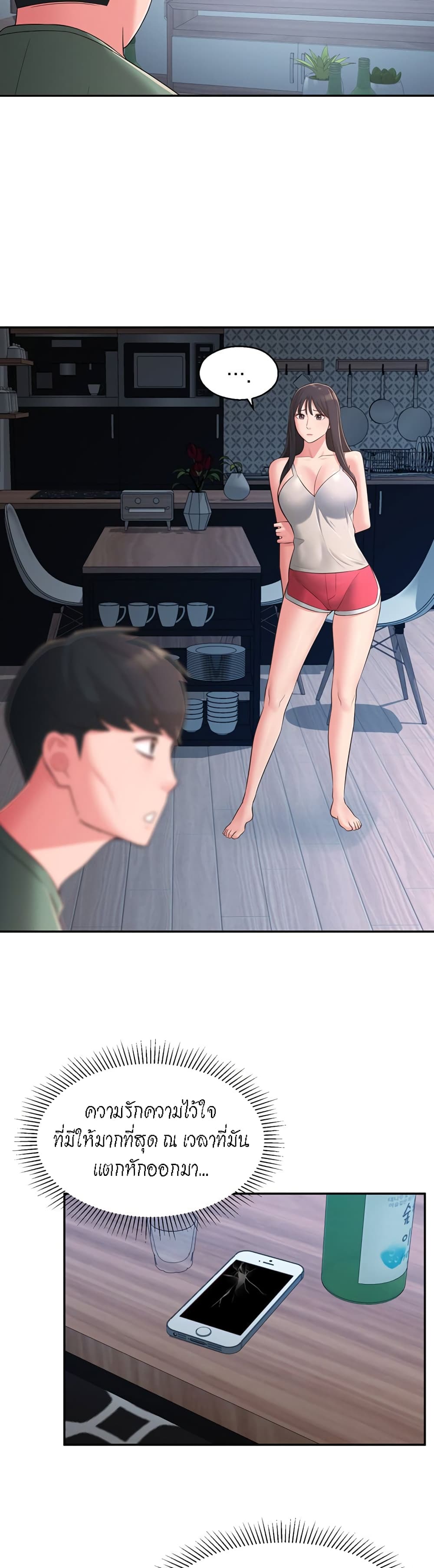 manga sugoi.com