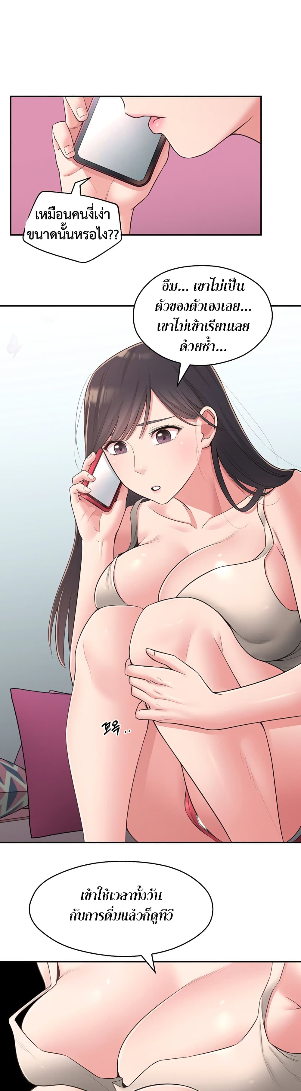 manga sugoi.com