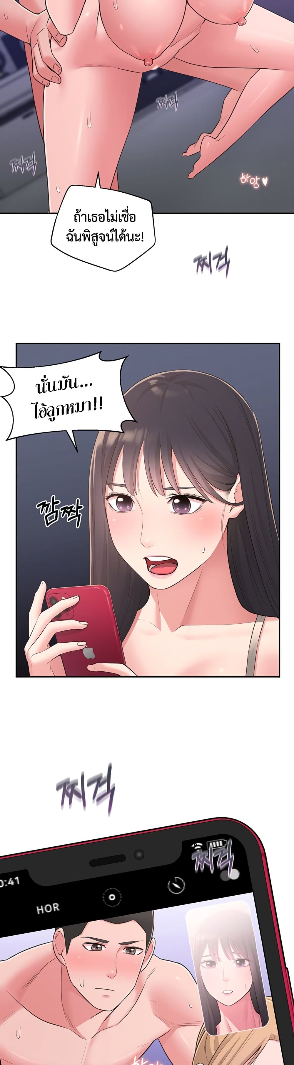 manga sugoi.com