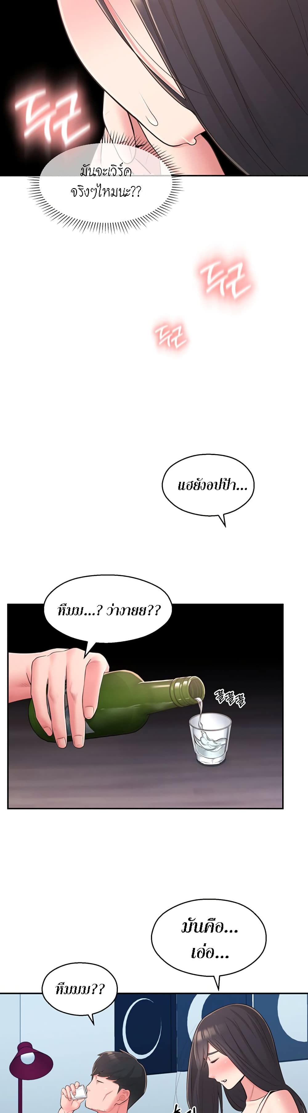manga sugoi.com