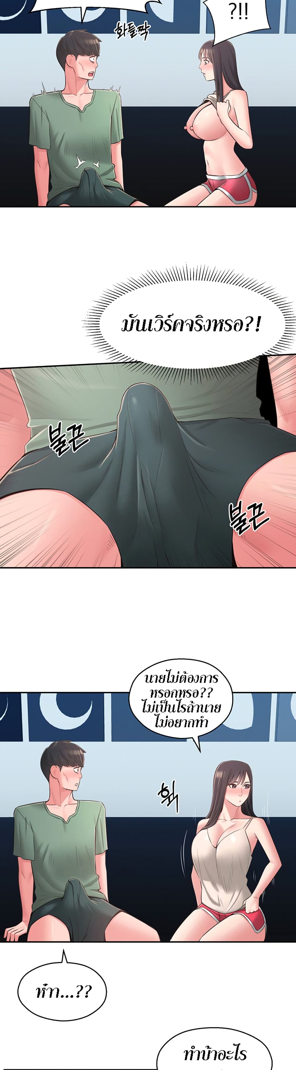 manga sugoi.com