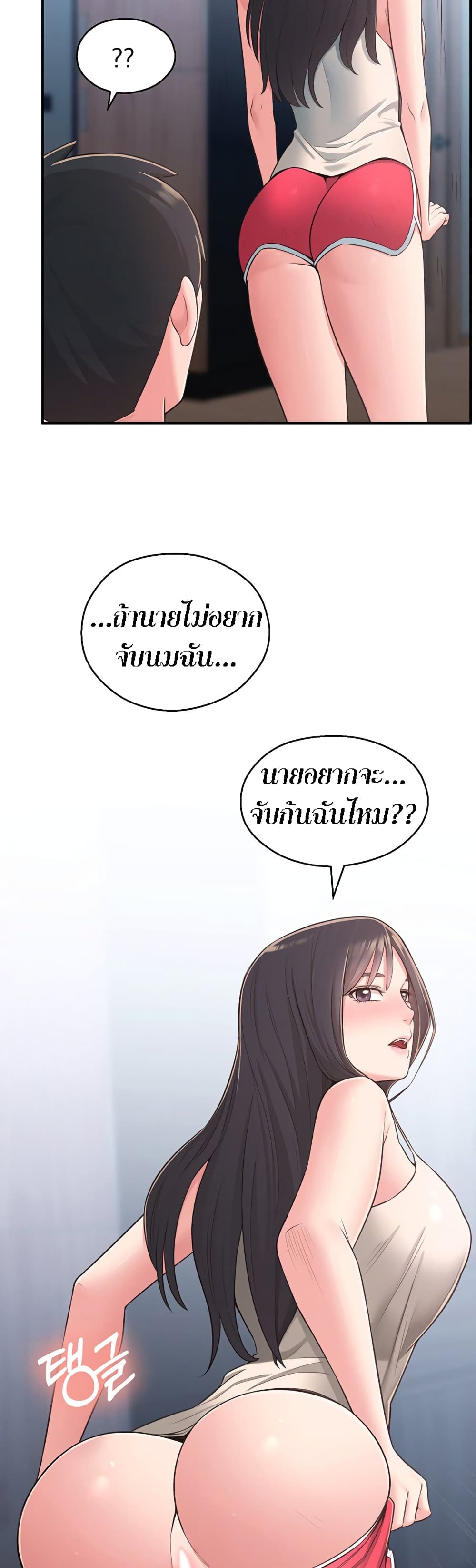 manga sugoi.com